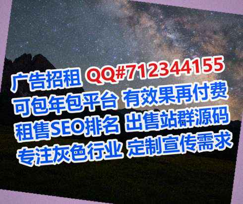 义县借腹生子广告公司